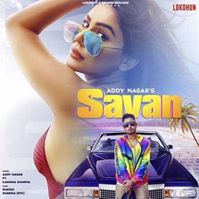 Savan Ringtone Download Free