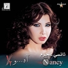 Nancy Ajram - Inta Eyh Ringtone Download Free MP3