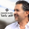 Ragheb Alama - Elli Baana Ringtone Download Free MP3