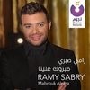 Ramy Sabry - Mabrouk Alina Ringtone Download Free MP3