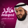 Mishary Ibn Rashid Al Afasy - Agheb Ringtone Download Free MP3