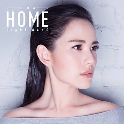 Home Ringtone Download Free