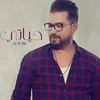 Nizar Idil - Hyati Ringtone Download Free MP3