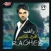 Ragheb Alama - Nassiny El Donia Ringtone Download Free MP3