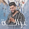 Mohamed Alsalim - Ghazalah Ringtone Download Free MP3