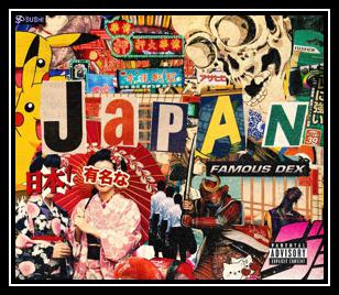 Japan Ringtone Download Free