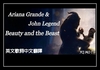 Ariana Grande & John Legend - Beauty And The Beast Ringtone Download Free MP3