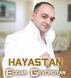 EDGAR GEVORGYAN & VARDAN URUMYAN - MATANI MATANI 2015 Ringtone Download Free MP3