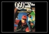 Jazzy Jeff & The Fresh Prince - I'm Looking For The One (To Be With Me) Ringtone Download Free MP3