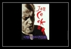 Joe Cocker - What Are You Doing With A Fool Like Me Ringtone Download Free MP3