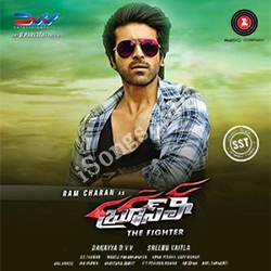 Mega Entry BG Ringtone Download Free