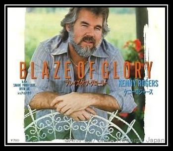 Kenny Rogers - Blaze Of Glory Ringtone Download Free MP3