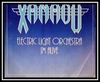 Electric Light Orchestra - I'm Alive Ringtone Download Free MP3