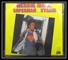 Herbie Mann - Superman Ringtone Download Free MP3