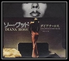 Diana Ross - Your Love Is So Good For Me Ringtone Download Free MP3