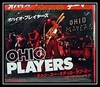 Ohio Players - O-H-I-O Ringtone Download Free MP3