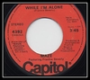 Maze Feat. Frankie Beverly - While I'm Alone Ringtone Download Free MP3