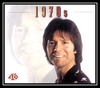 Cliff Richard - I Can't Ask For Anymore Than You Ringtone Download Free MP3