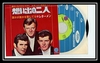 The Lettermen - Traces/Memories Medley Ringtone Download Free MP3