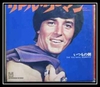 Bobby Sherman - Little Woman Ringtone Download Free MP3