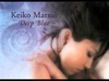 Keiko Matsui - Across The Sun Ringtone Download Free MP3