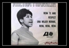 Aretha Franklin - Baby I Love You Ringtone Download Free MP3