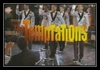 The Temptations - All I Need Ringtone Download Free MP3