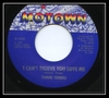 Tammi Terrell - I Can't Believe You Love Me Ringtone Download Free MP3