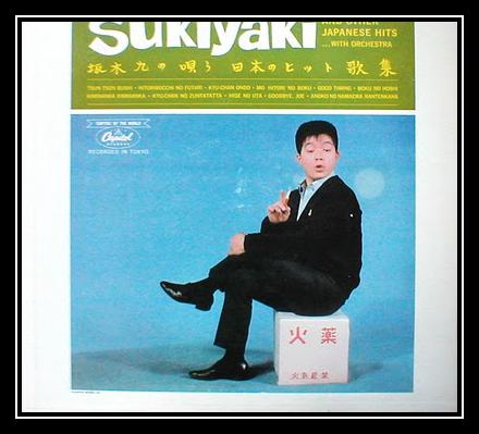 Sukiyaki Ringtone Download Free