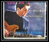 Johnny Rivers - (I Washed My Hands In) Muddy Water Ringtone Download Free MP3