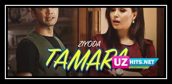 Tamara Ringtone Download Free