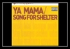 Fatboy Slim - Ya Mama Ringtone Download Free MP3