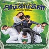 Haricharan, Jonita Gandhi - Kannadi Poovukku - Ringtone Download Free MP3