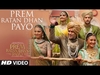 Palak Muchhal - 02 Prem Ratan Dhan Payo Ringtone Download Free MP3