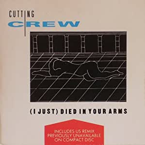 Cutting Crew - Died In Your Arms Ringtone Download Free MP3