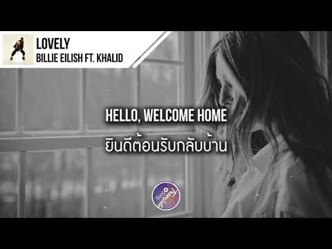 Lovely Ringtone Download Free