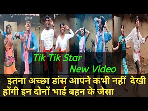 Kupe Dance Tik Tok Ringtone Download Free