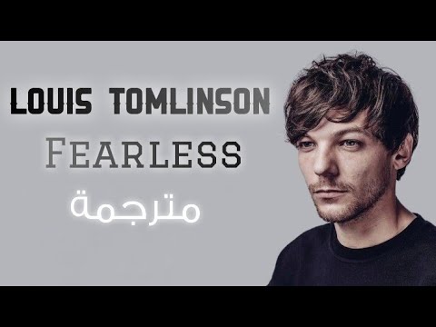 Fearless Ringtone Download Free