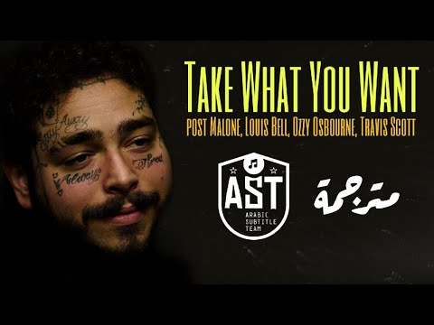 Take What You Want Ringtone Download Free