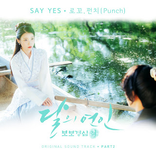 Say Yes Ringtone Download Free