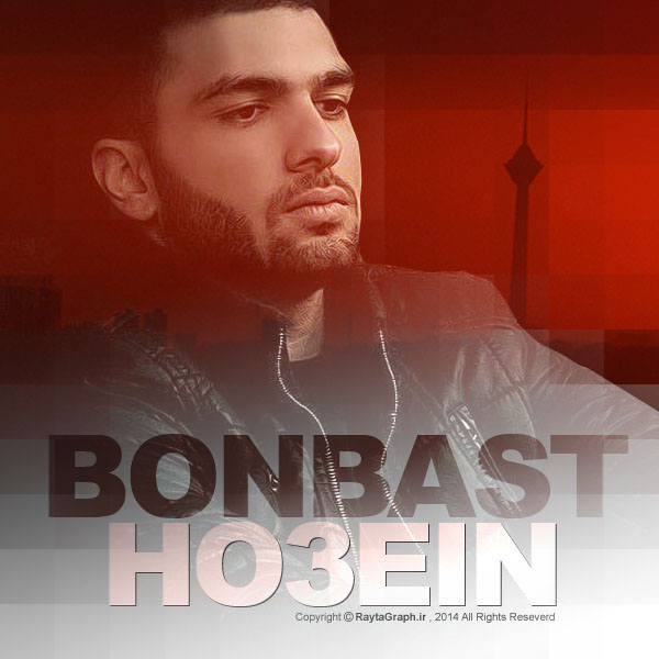 Bonbast Ringtone Download Free