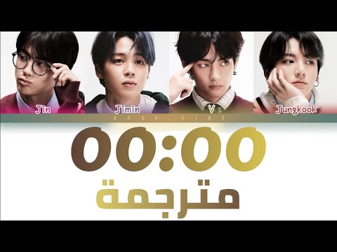 BTS - 00:00 Ringtone Download Free MP3