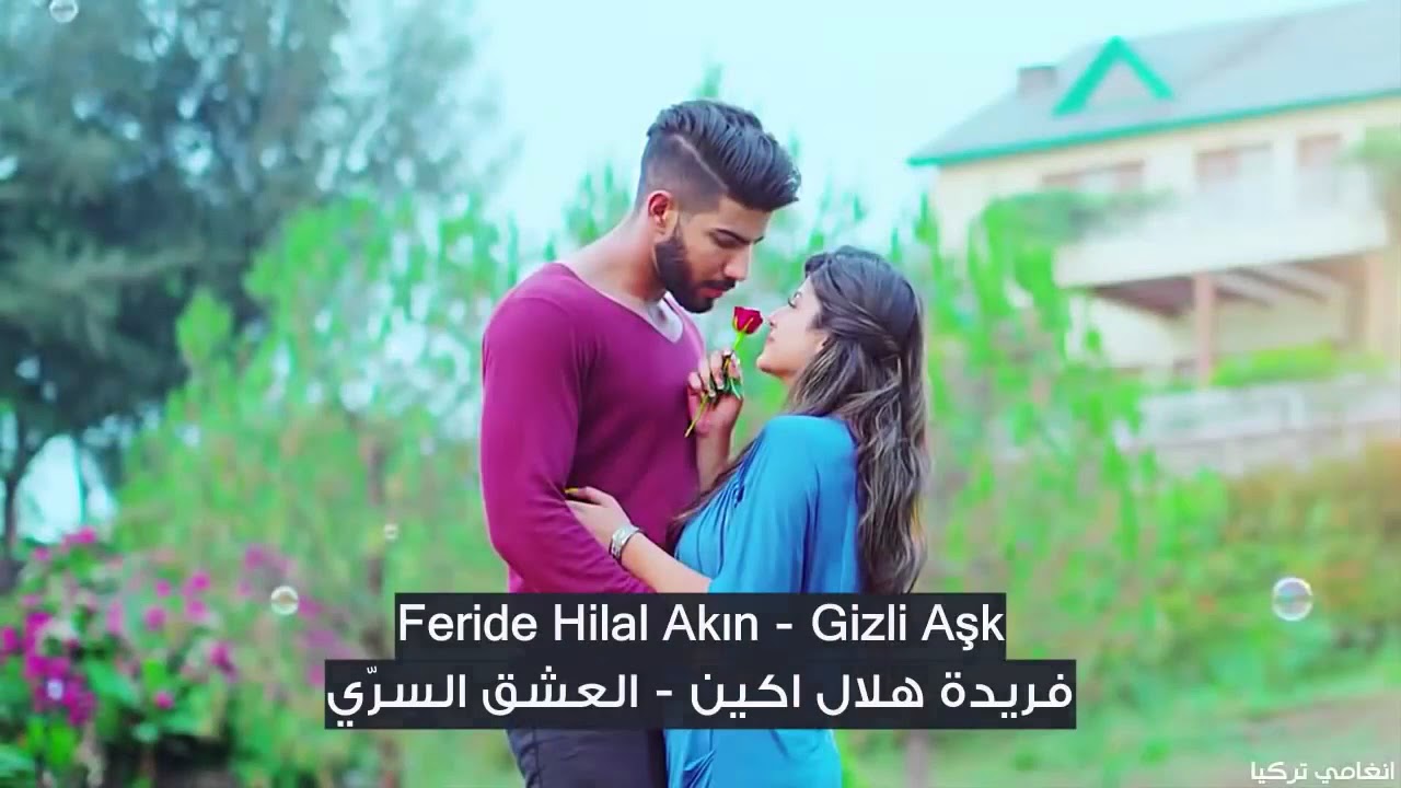 Feride Hilal Akin Ringtone Download Free