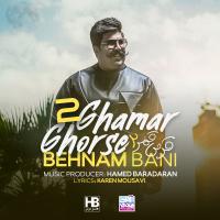 Behnam Bani - Ghorse Ghamar 2 Ringtone Download Free MP3