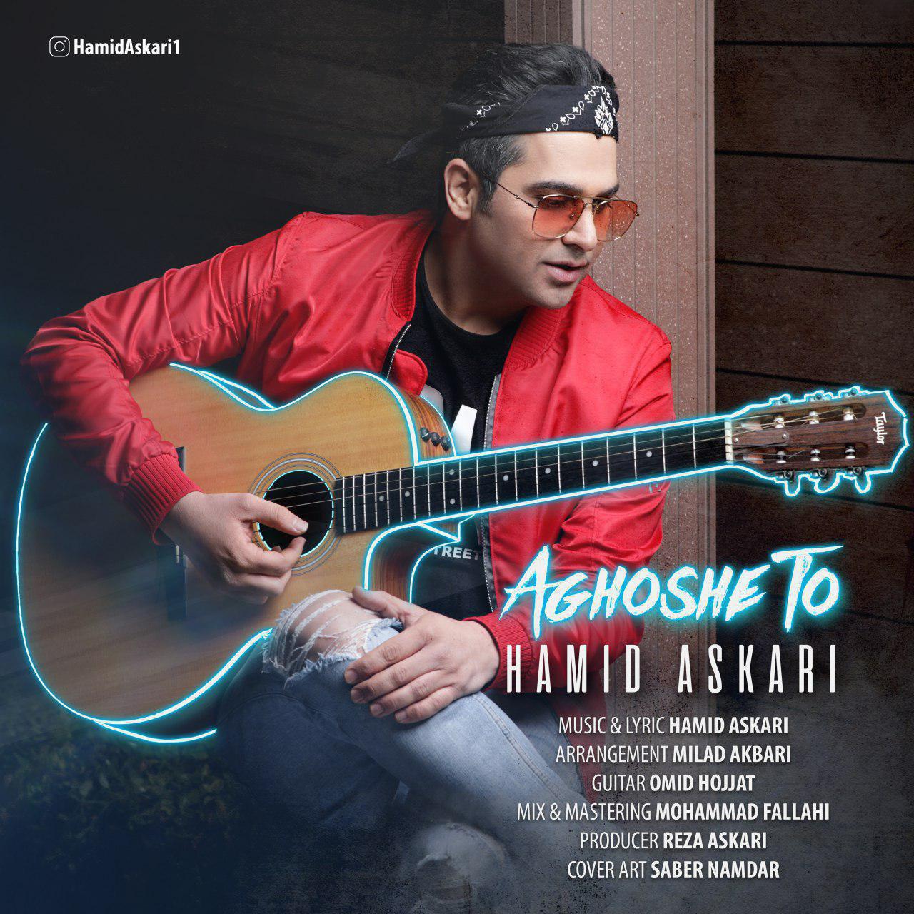 Hamid Askari @Kafiha - Aghooshe To Ringtone Download Free MP3