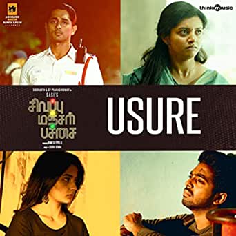 Usure Ringtone Download Free