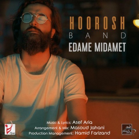 Edame Midamet Ringtone Download Free