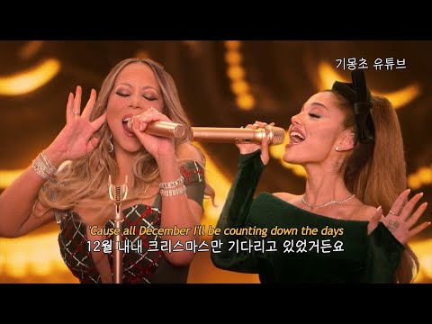 Mariah Carey Feat. Ariana Grande & Jennifer Hudson - Oh Santa! Ringtone Download Free MP3