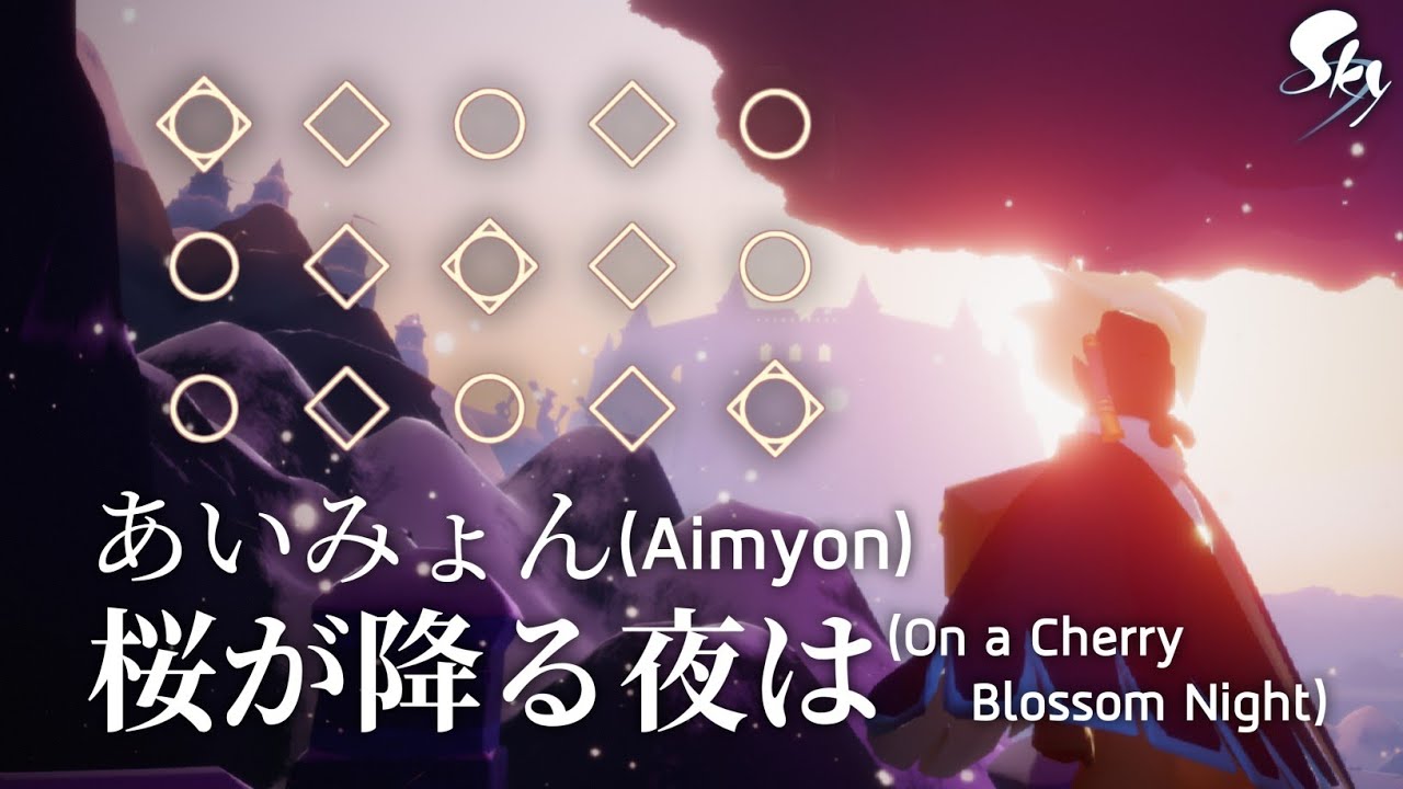 Aimyon - On A Cherry Blossom Night Ringtone Download Free MP3