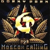 Moscow Colling - Gorky Park Ringtone Download Free MP3